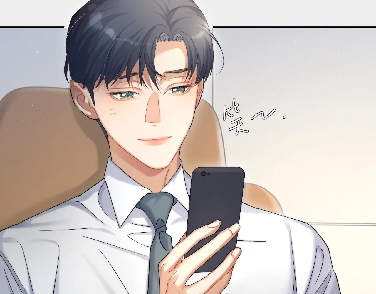 第39话 我宋居寒缺人吗？ 第33页