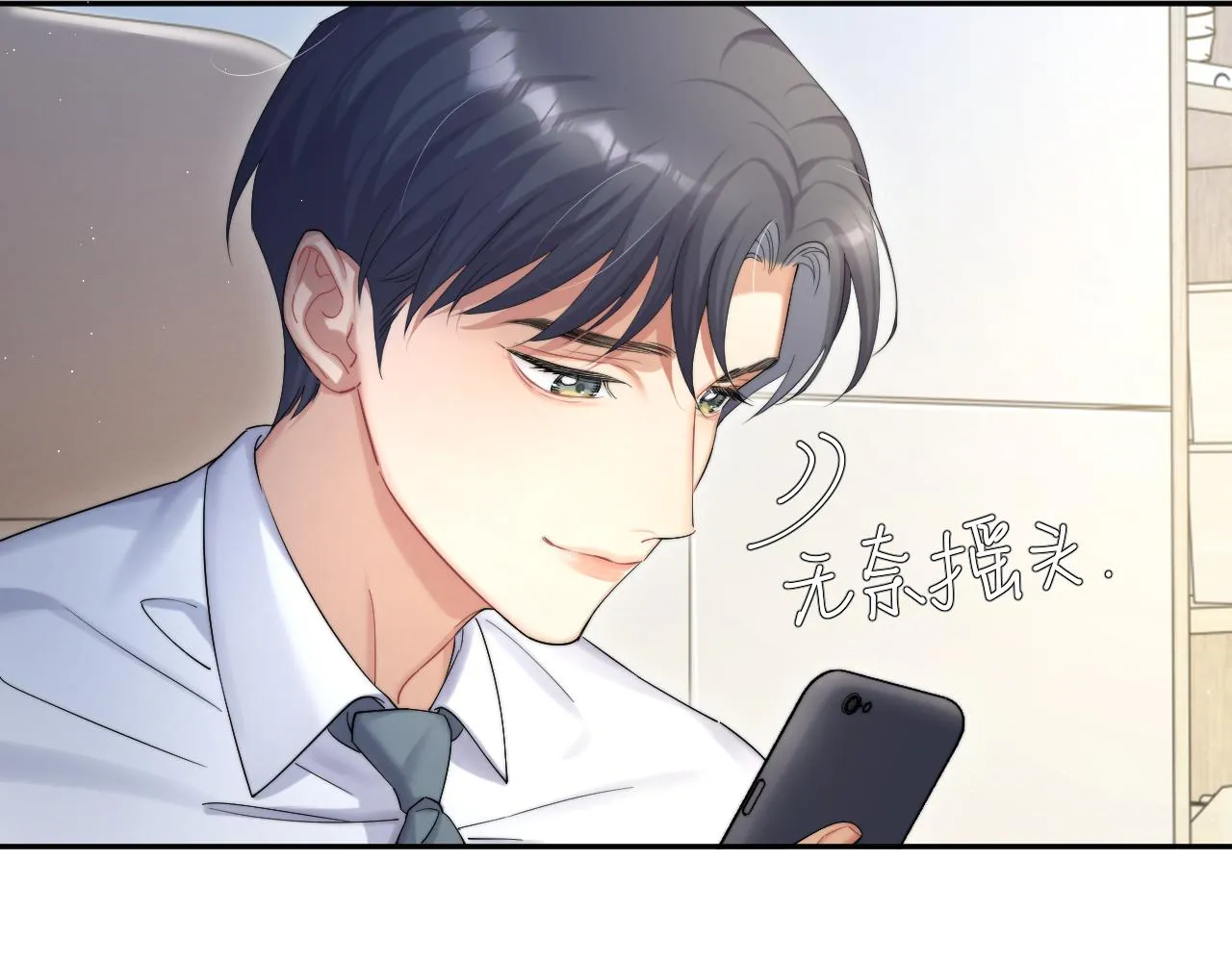 第39话 我宋居寒缺人吗？ 第36页
