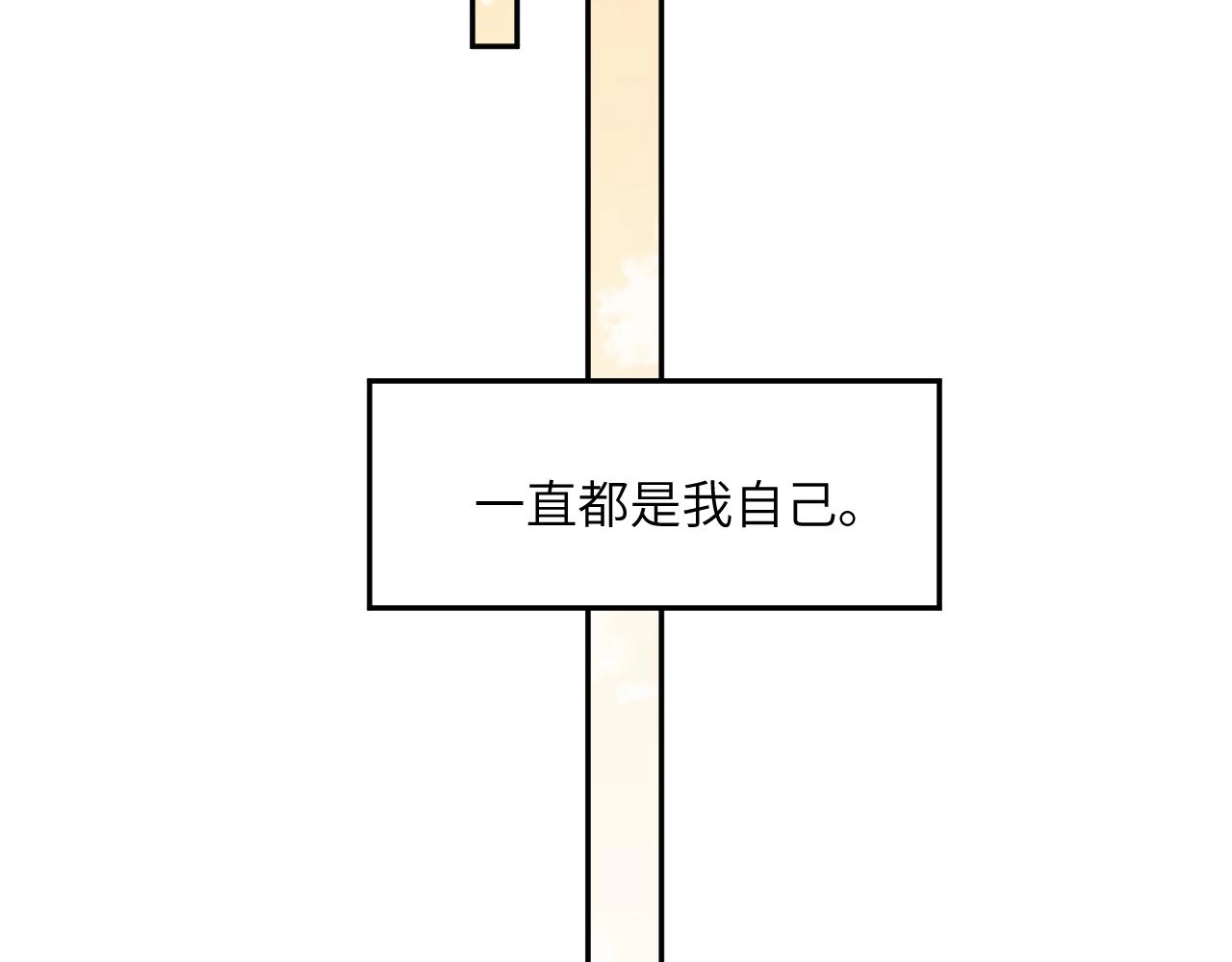 第39话 我宋居寒缺人吗？ 第41页