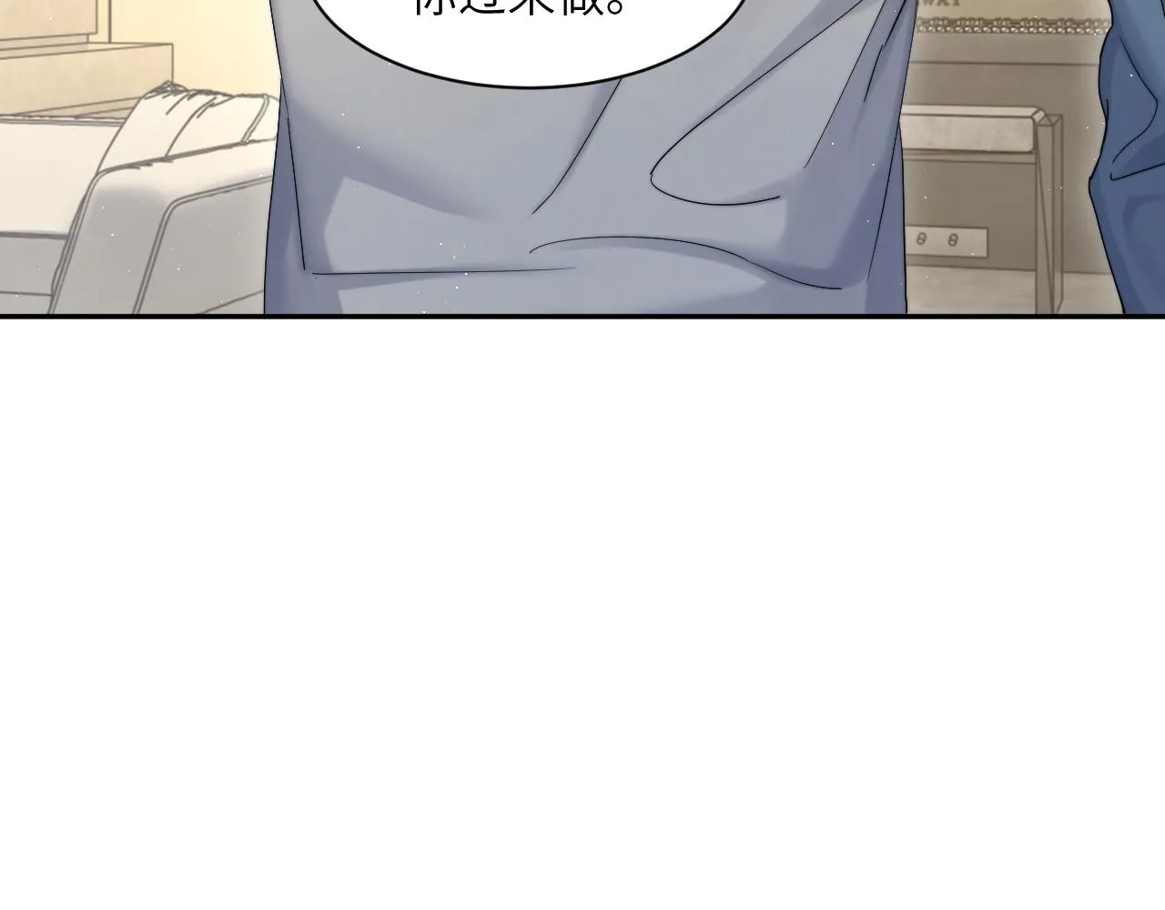 第39话 我宋居寒缺人吗？ 第52页