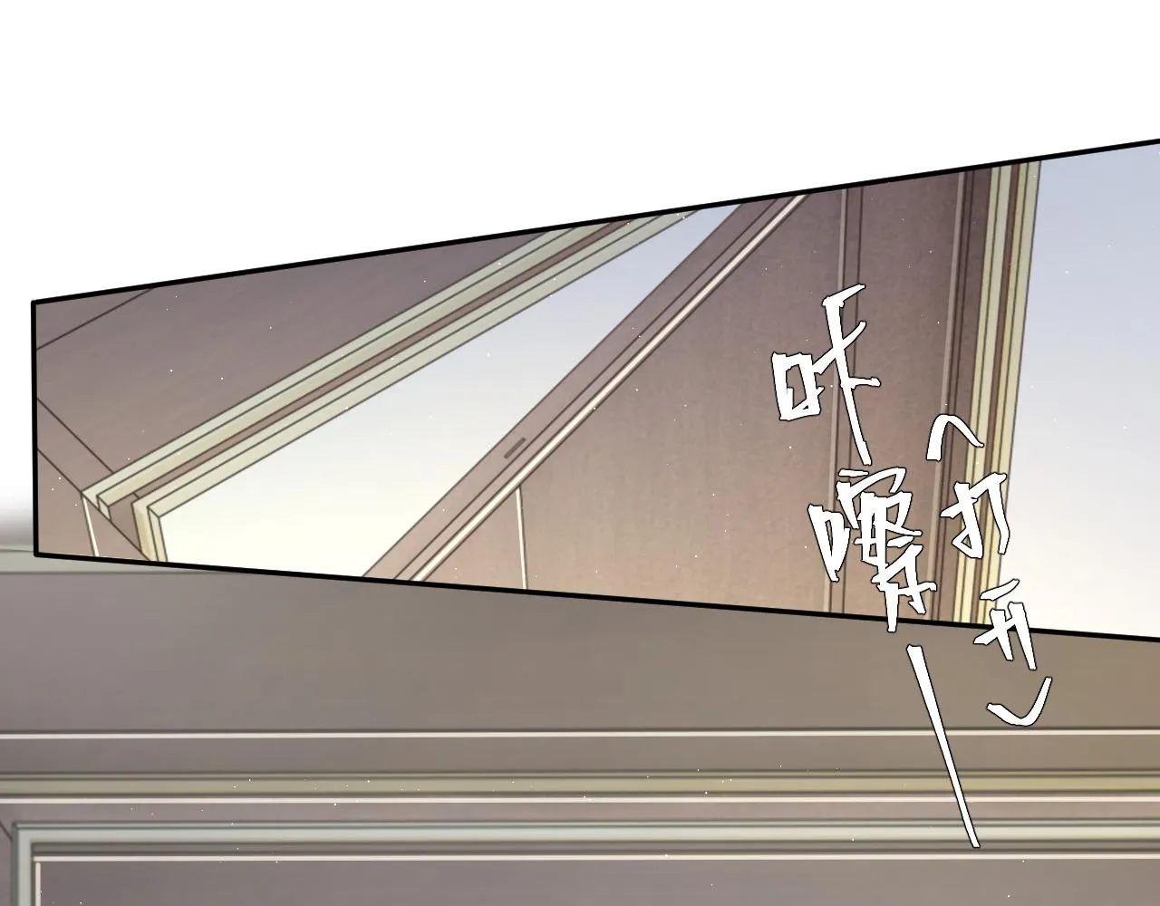 第39话 我宋居寒缺人吗？ 第60页