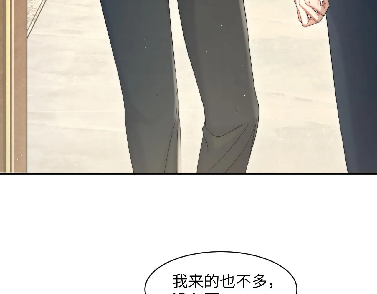 第39话 我宋居寒缺人吗？ 第63页