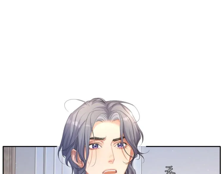 第37话 我可以体面地离开 第5页