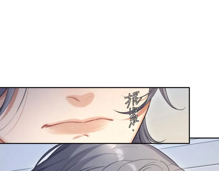 第37话 我可以体面地离开 第7页