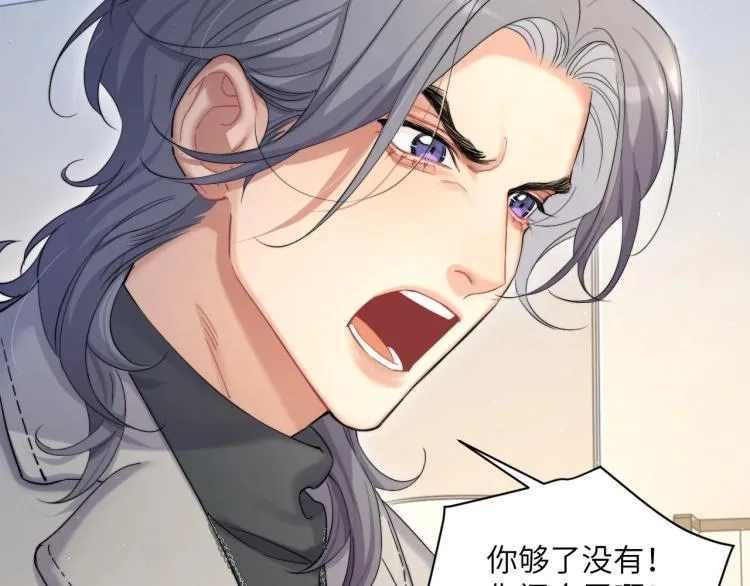 第37话 我可以体面地离开 第8页
