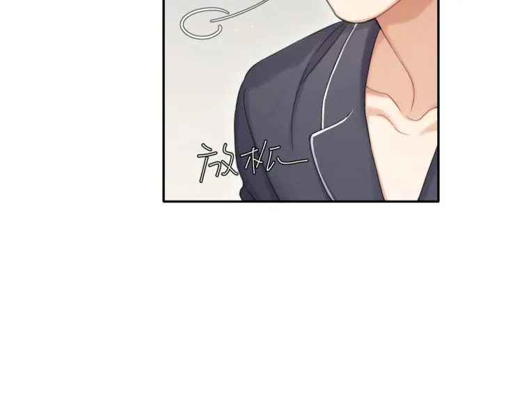 第37话 我可以体面地离开 第16页