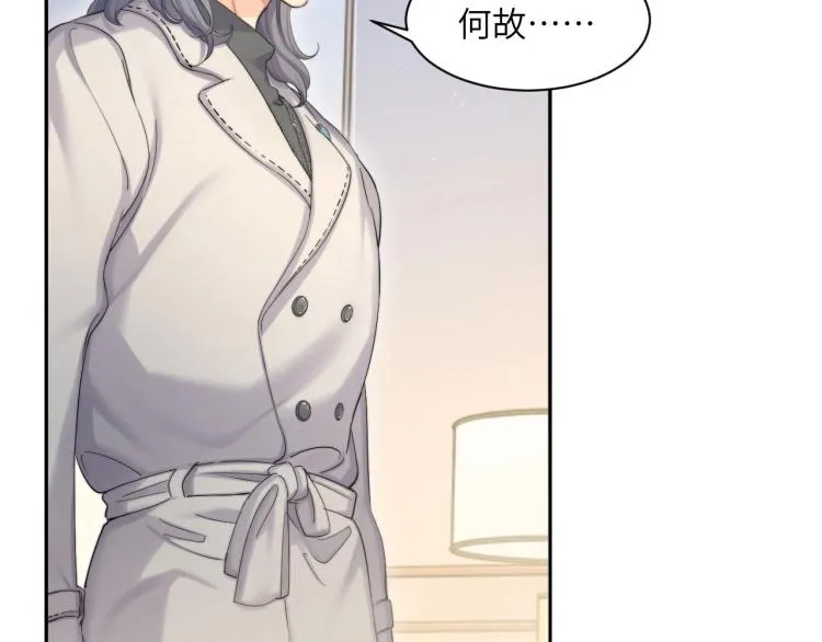 第37话 我可以体面地离开 第19页