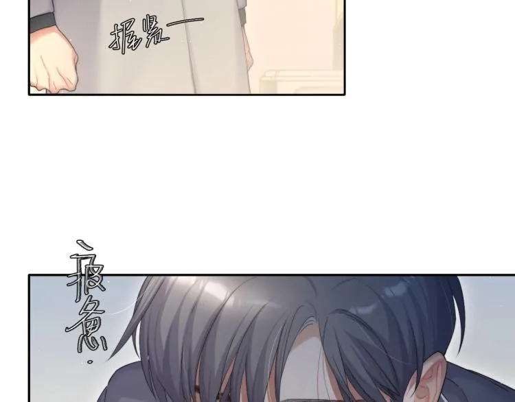 第37话 我可以体面地离开 第20页