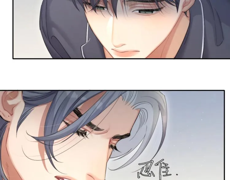 第37话 我可以体面地离开 第21页