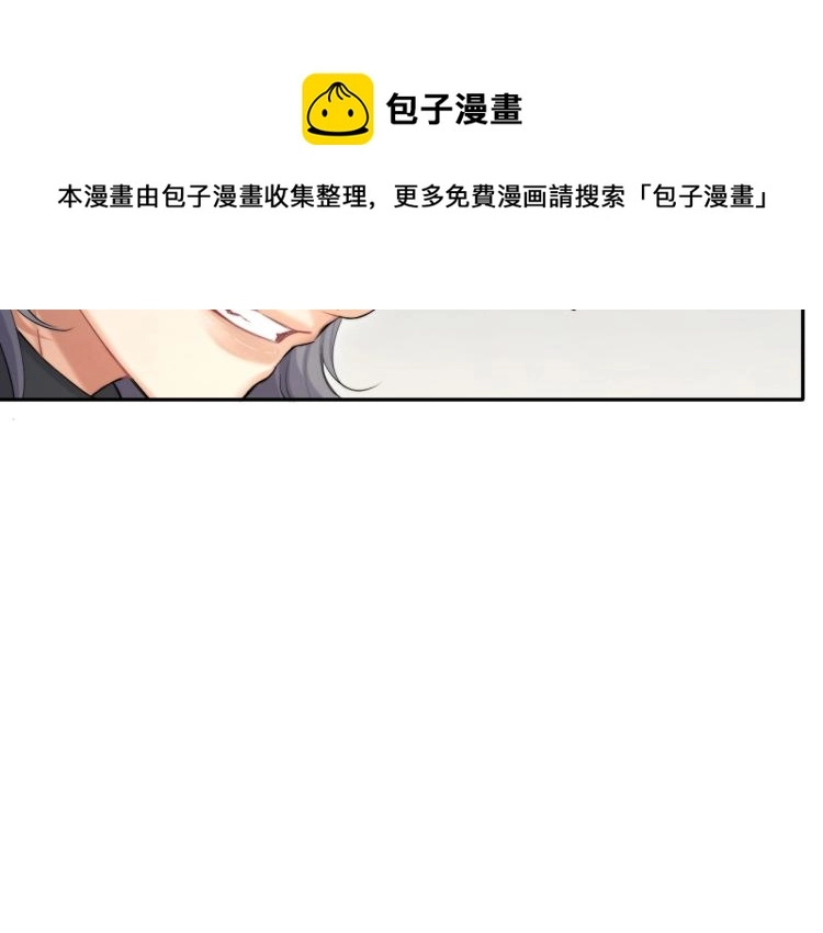 第37话 我可以体面地离开 第22页