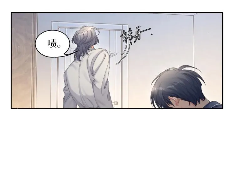 第37话 我可以体面地离开 第23页