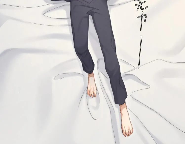 第37话 我可以体面地离开 第26页