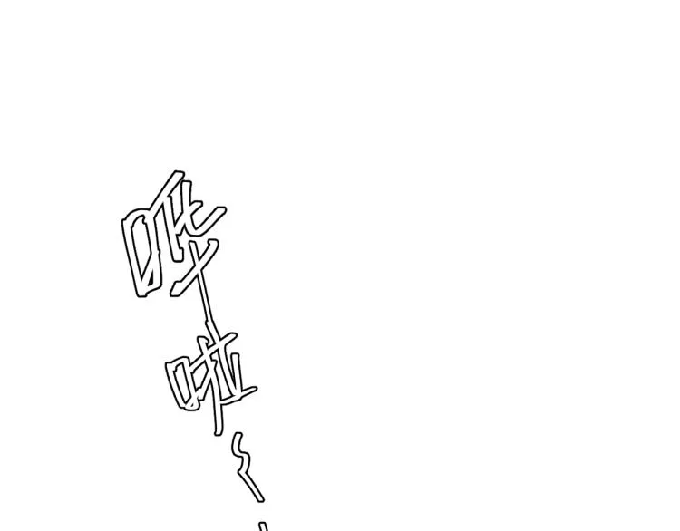 第37话 我可以体面地离开 第28页