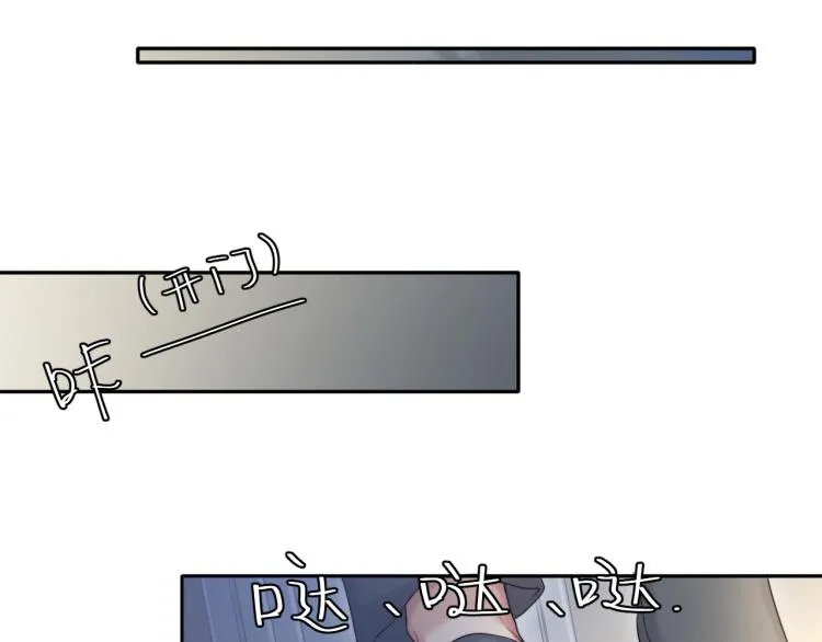 第37话 我可以体面地离开 第31页