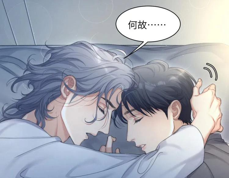 第37话 我可以体面地离开 第34页
