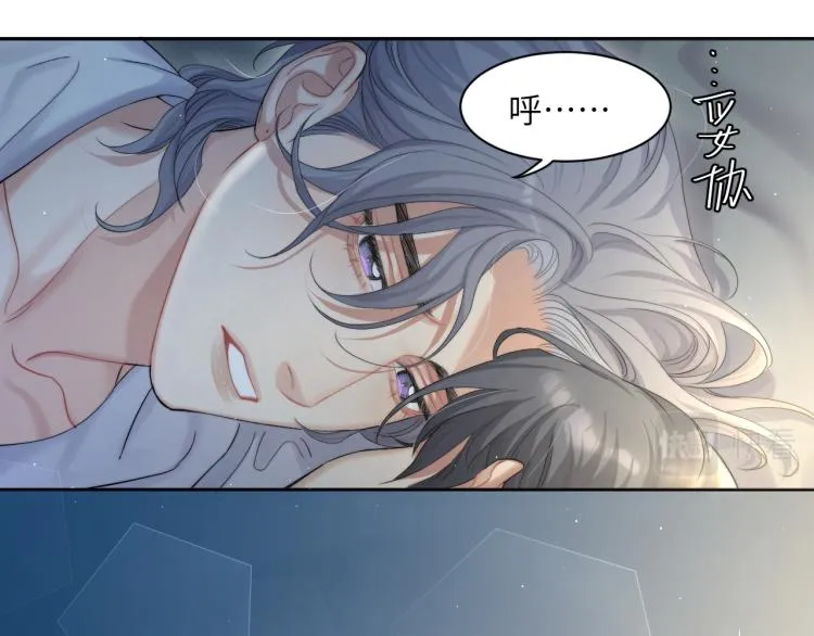 第37话 我可以体面地离开 第37页