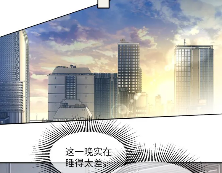 第37话 我可以体面地离开 第44页