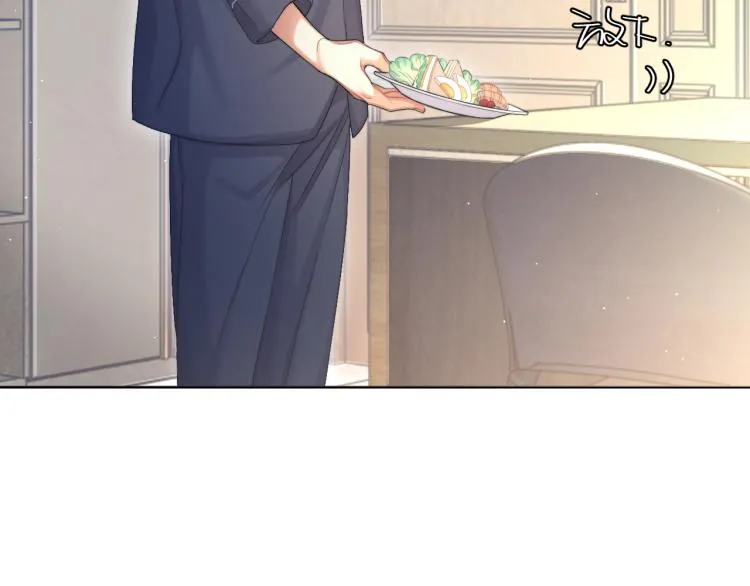 第37话 我可以体面地离开 第46页