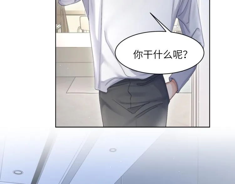 第37话 我可以体面地离开 第56页