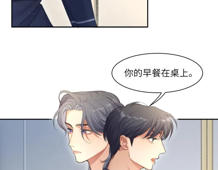 第37话 我可以体面地离开 第60页