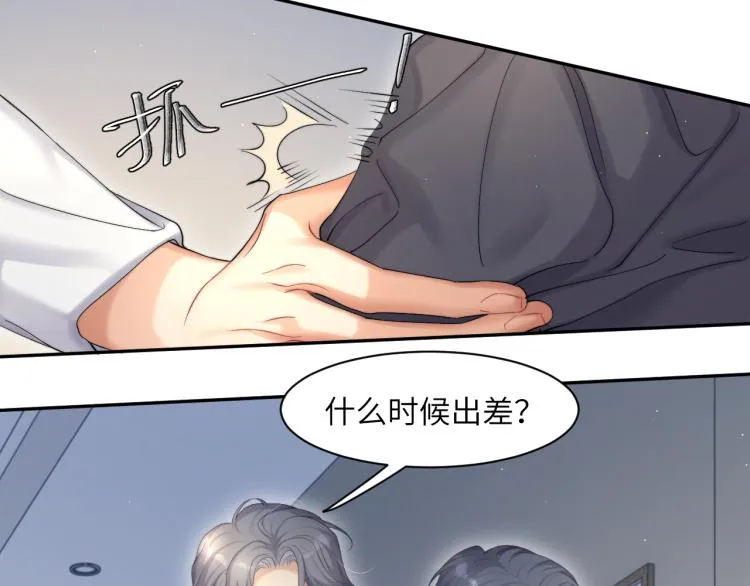 第37话 我可以体面地离开 第62页