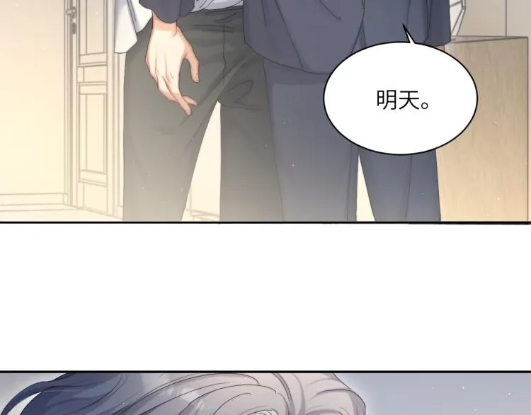 第37话 我可以体面地离开 第64页