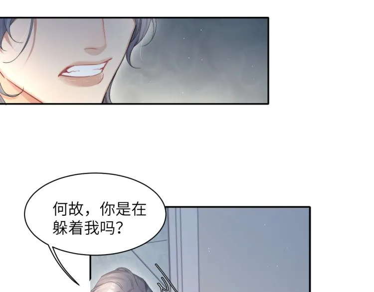 第37话 我可以体面地离开 第67页