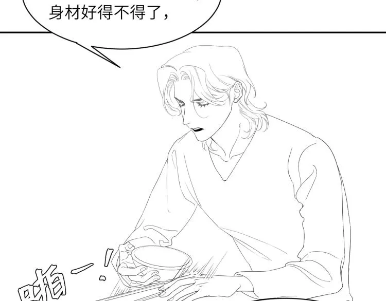第37话 我可以体面地离开 第79页