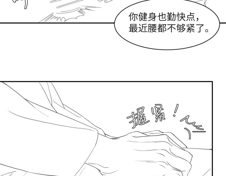 第37话 我可以体面地离开 第80页