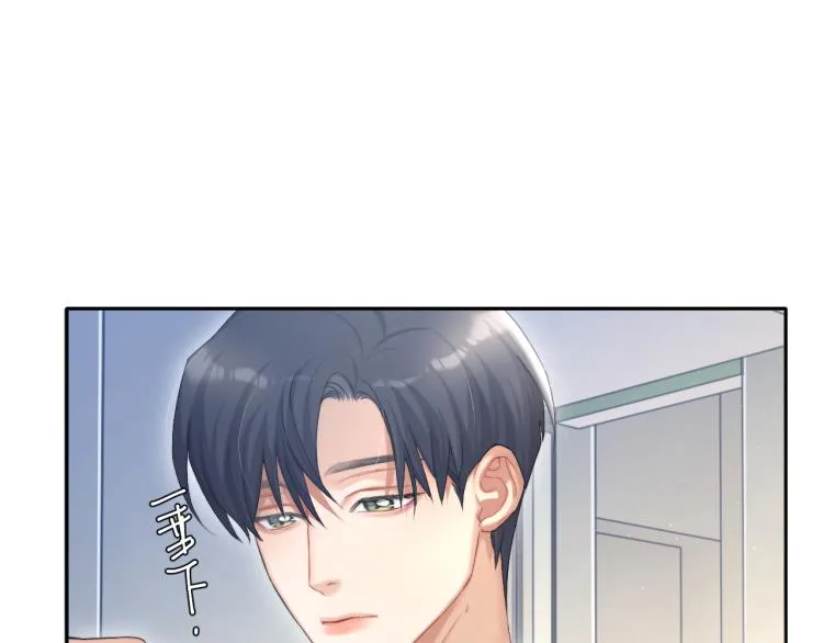 第38话 你这反应真没意思 第5页