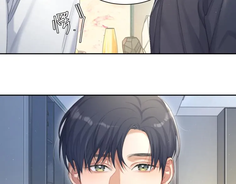 第38话 你这反应真没意思 第20页