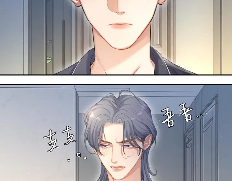 第38话 你这反应真没意思 第21页