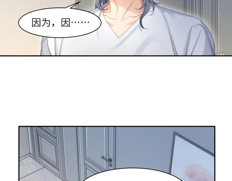 第38话 你这反应真没意思 第22页
