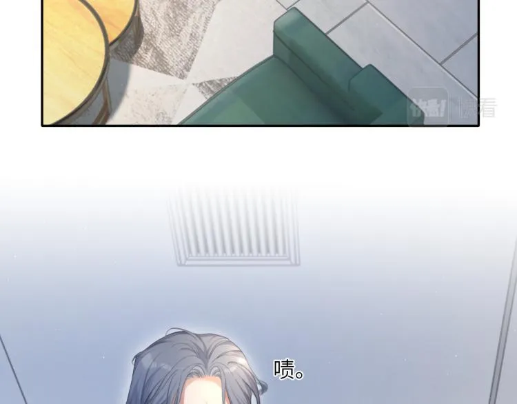 第38话 你这反应真没意思 第24页