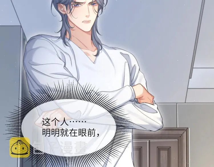 第38话 你这反应真没意思 第25页