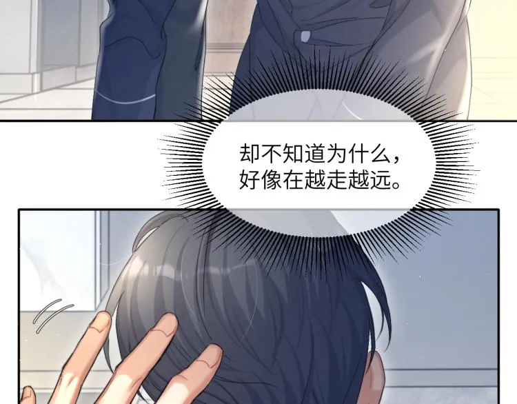 第38话 你这反应真没意思 第27页