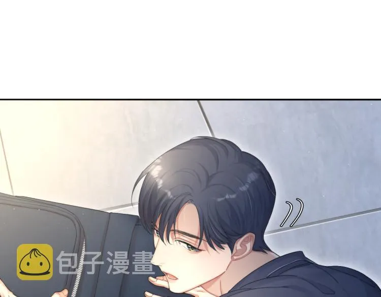 第38话 你这反应真没意思 第29页