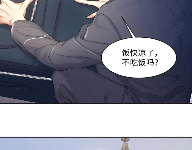 第38话 你这反应真没意思 第30页