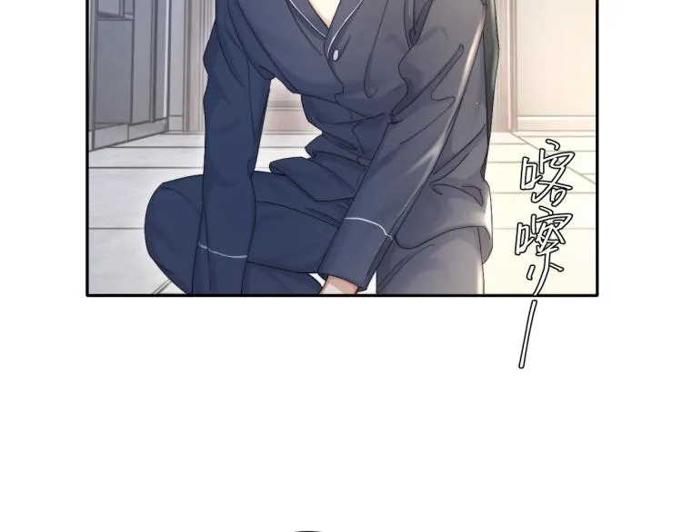 第38话 你这反应真没意思 第34页