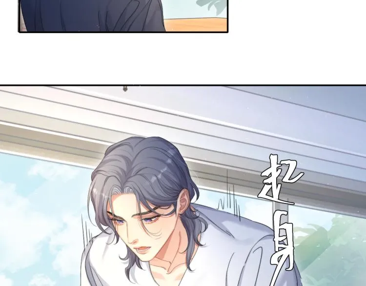 第38话 你这反应真没意思 第51页