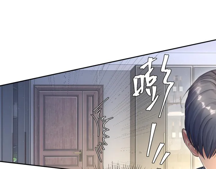 第38话 你这反应真没意思 第54页