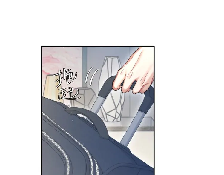 第38话 你这反应真没意思 第57页