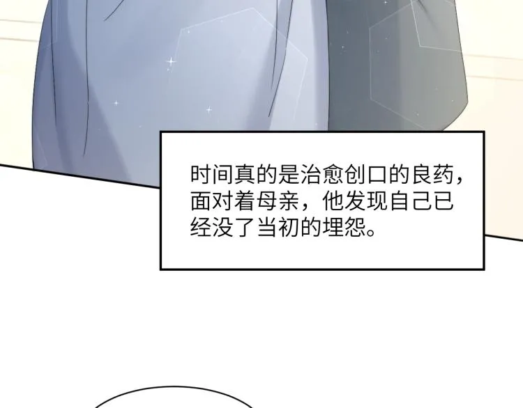 第38话 你这反应真没意思 第73页