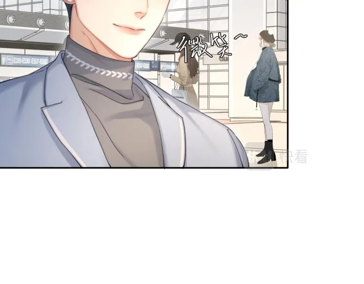第38话 你这反应真没意思 第77页
