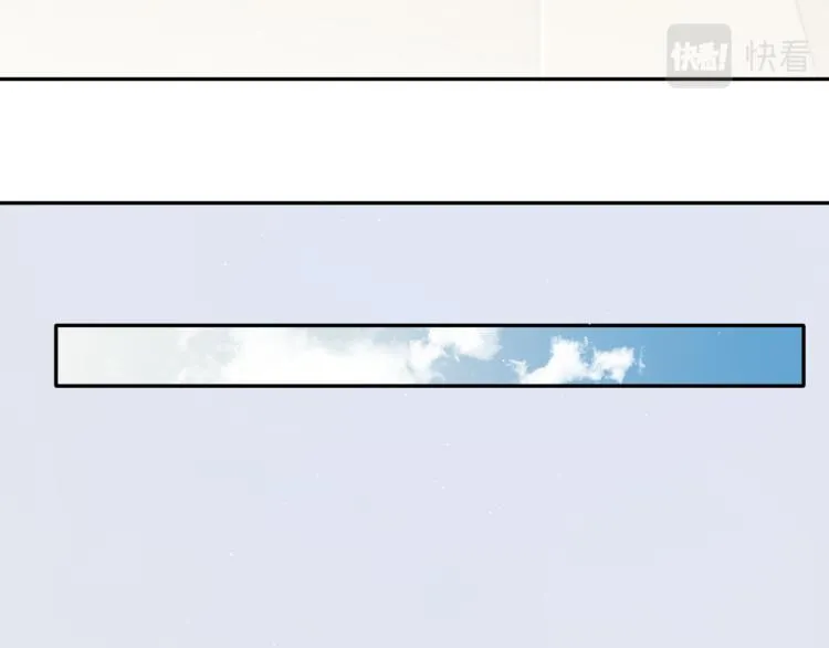 第38话 你这反应真没意思 第87页