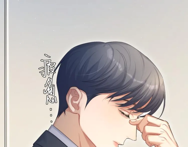 第38话 你这反应真没意思 第92页