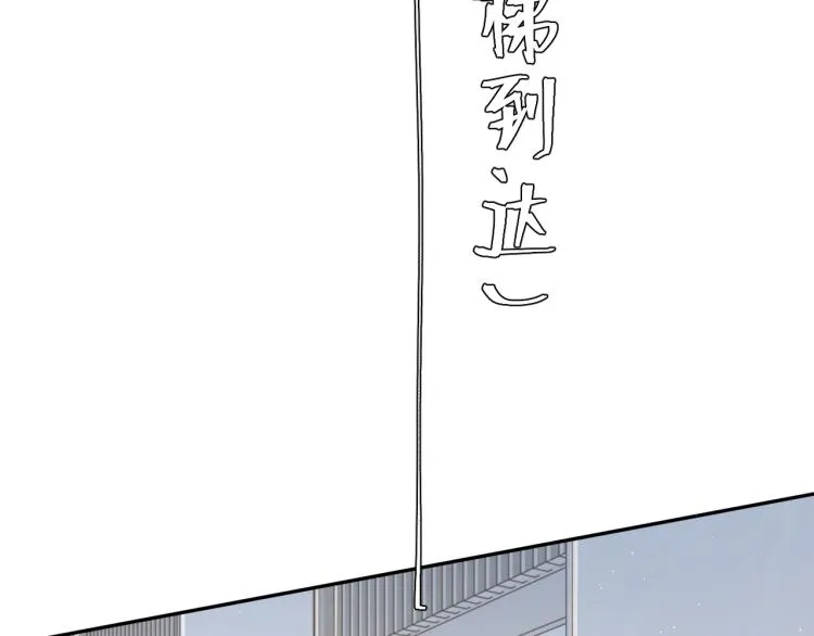 第38话 你这反应真没意思 第101页