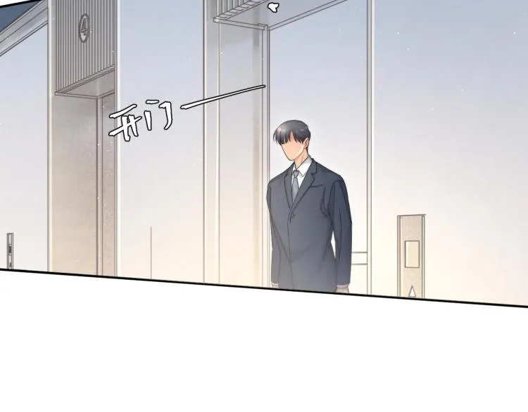 第38话 你这反应真没意思 第102页