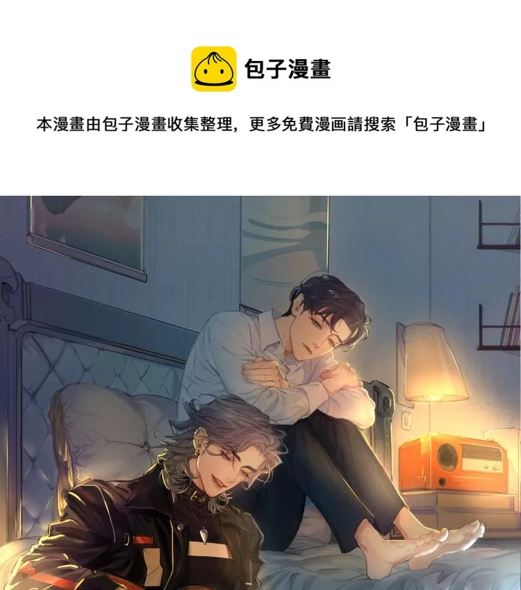 第35话 来自后台的声音 第1页