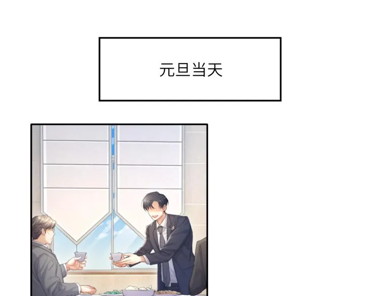 第35话 来自后台的声音 第5页
